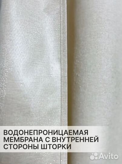 Тканевая штора для ванной комнаты и душа, льняная