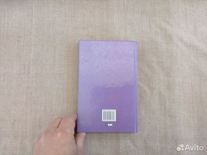 В.Л. Мигин. Экономичный ремонт в современной кварт