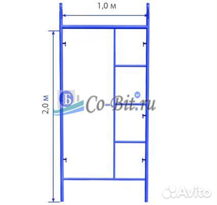 Леса строительные рамные разборные от производител