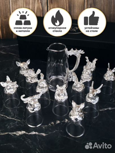 Рюмки стопки перевертыши