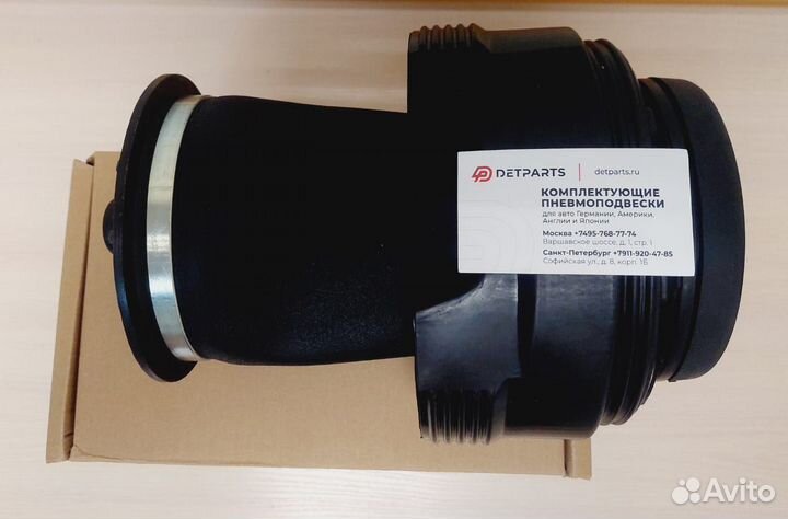 Пневмоподушка Киа Мохев 55331-2J000