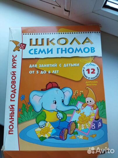 Пособия для подготовки к школе