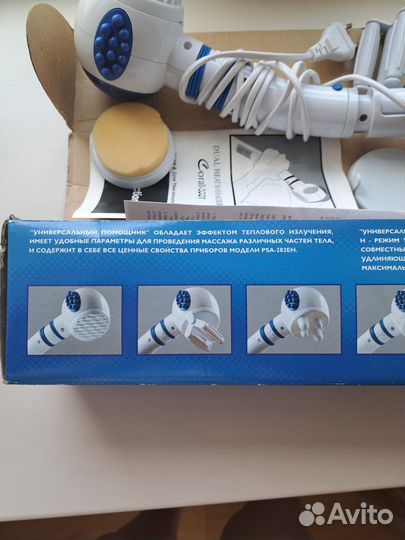 Массажер с прогревом и вибрацией