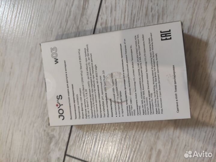 Usb модем Joy's Wi-Fi роутер