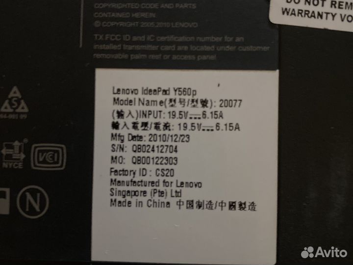 Lenovo