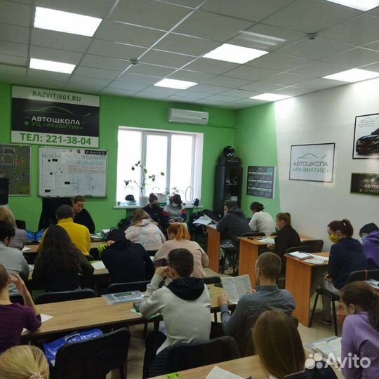 Автошкола, права, вождение