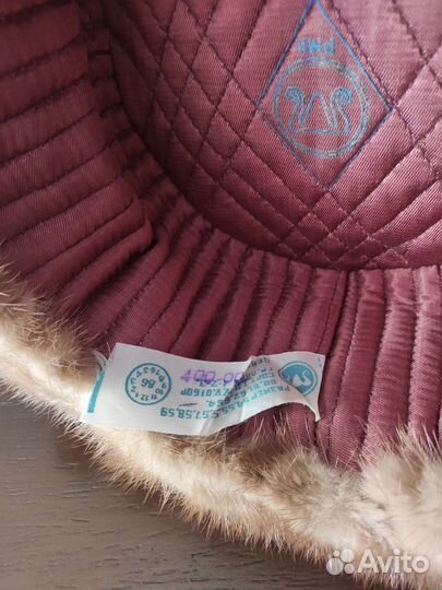 Шапка мужская