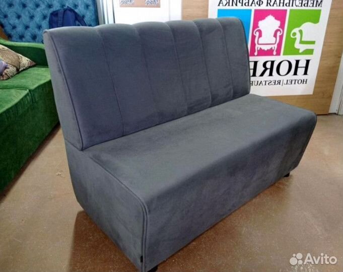 Диван для ресторана, кафе и гостиницы