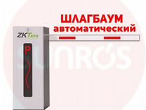 Шлагбаум ZKTeco CMP200 стрела 4.5 метра