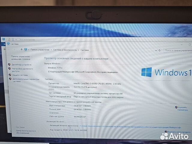 Lenovo X260 IPS 12 i5-6300U 2.5Ghz/16Gb/512SSD Чек