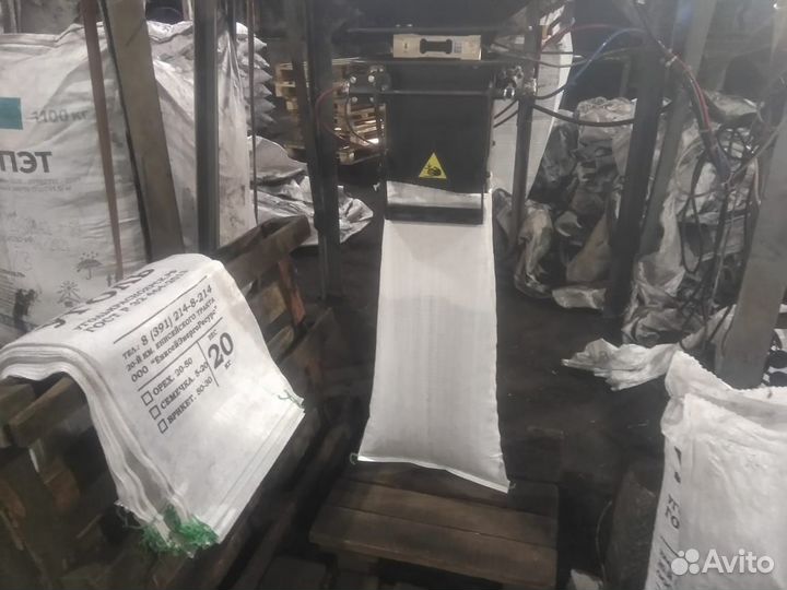 Уголь Балахтинский(Сорт, Орех, Семечка)