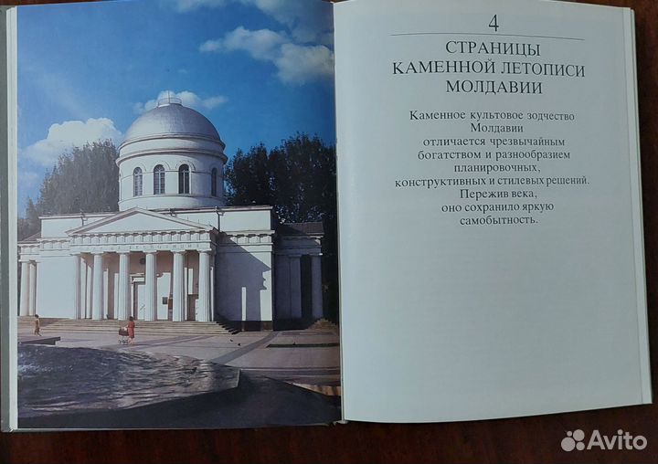 Книга рекордов гиннеса
