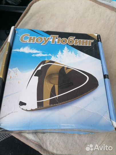 Тюбинг ватрушка