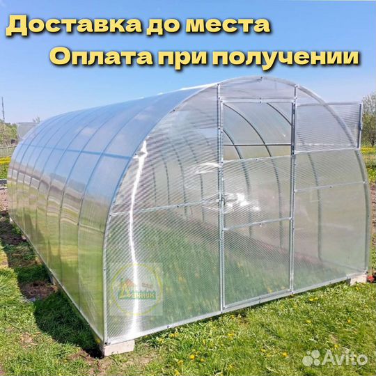 Теплица