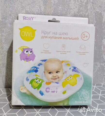 Круг на шею для купания Roxy-Kids