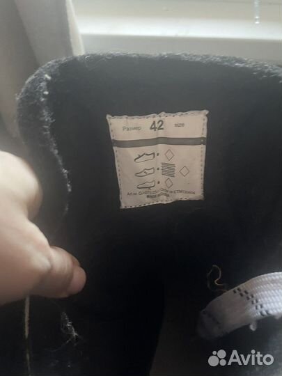 Коньки хоккейные 42