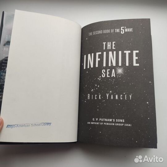 Книга Infinite Sea Бесконечное море на английском