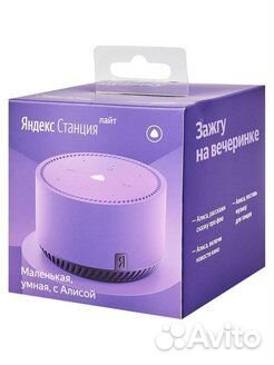 Яндекс станция lite