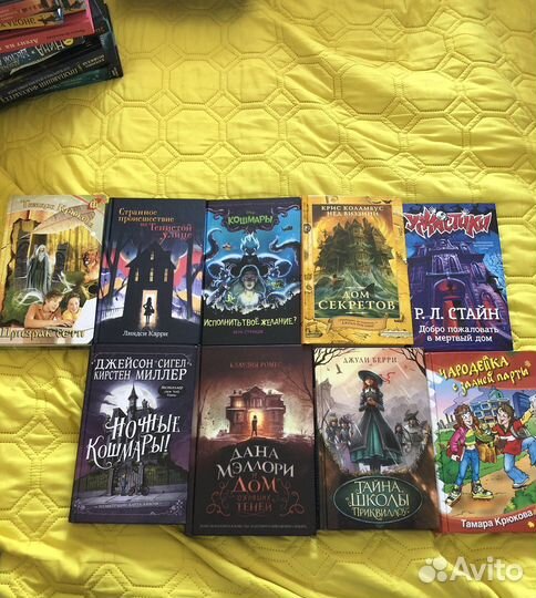 Книги для подростков