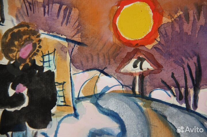 Маврина Т.А.(1902-1996)