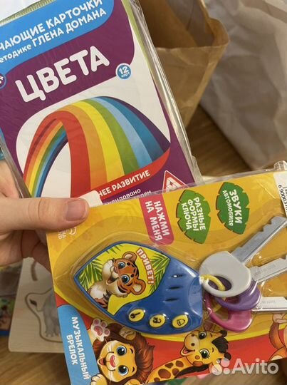 Развивающие игрушки