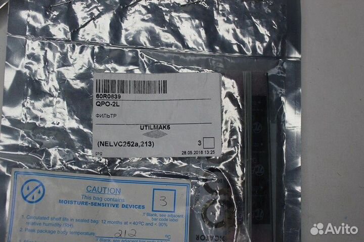 3 шт QPO-2L Фильтр Vicor