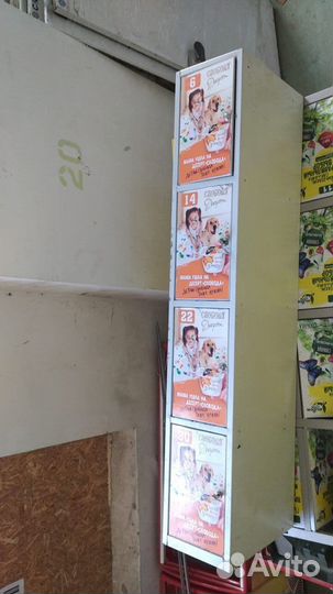 Шкаф для сумок