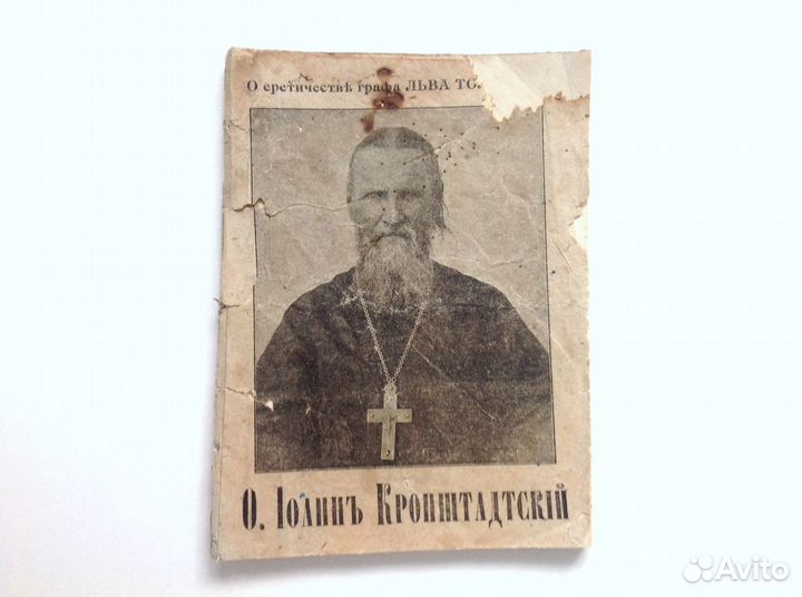 Журналы/Книги царской России 1880-1917 г