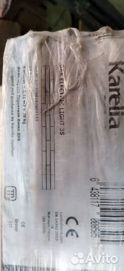 Доска паркетная инженерная - Дуб