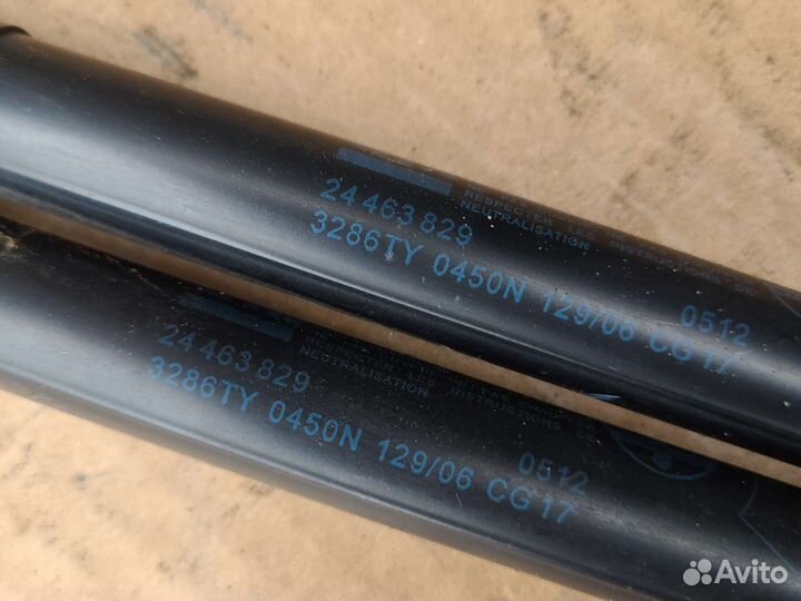 Амортизатор крышки багажника Opel Astra H