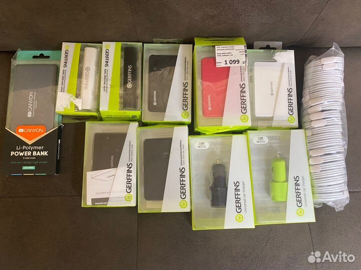 Power bank
