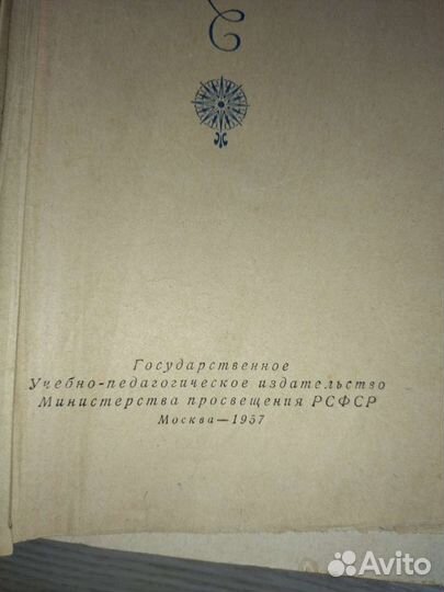 Старинные книги