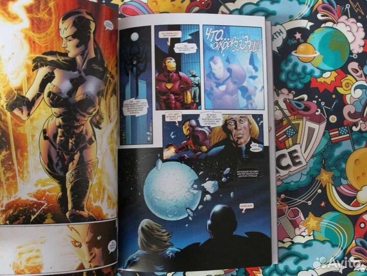 Мстители (комиксы)