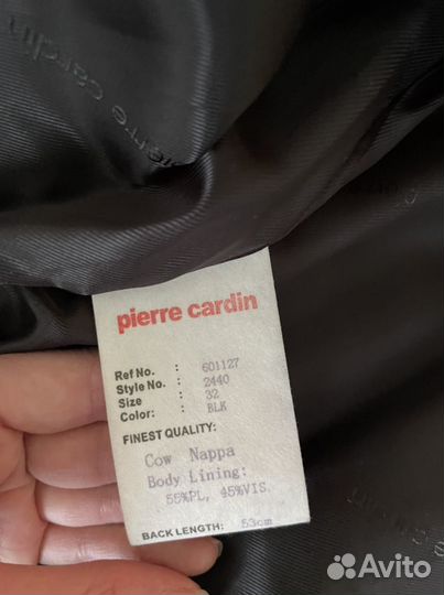 Кожаная куртка