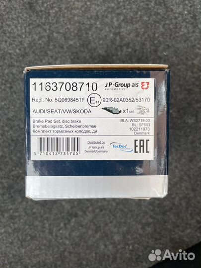 Тормозные колодки задние на audi, skoda, vw, seat