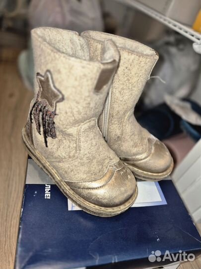 Валенки детские