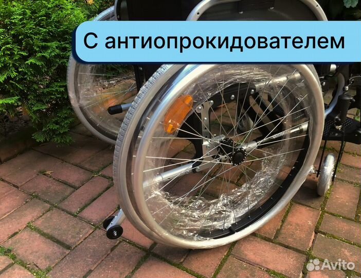 Коляска для инвалидов С обратным выкупом Лобня