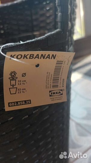 Корзина плетеная IKEA