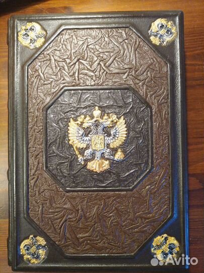 Российский великокняжеский и царский дом