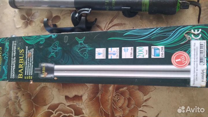 Нагреватели