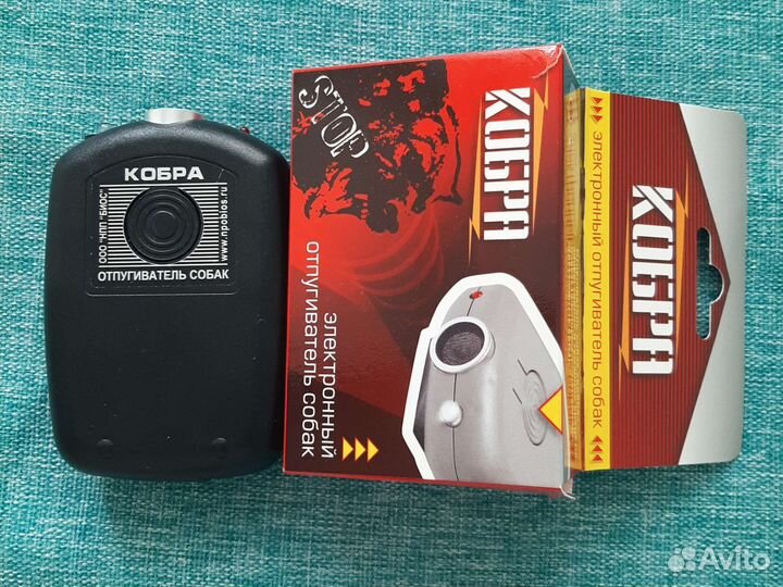 Отпугиватель собак