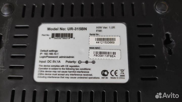 WI-FI роутер Upwel UR-315BN