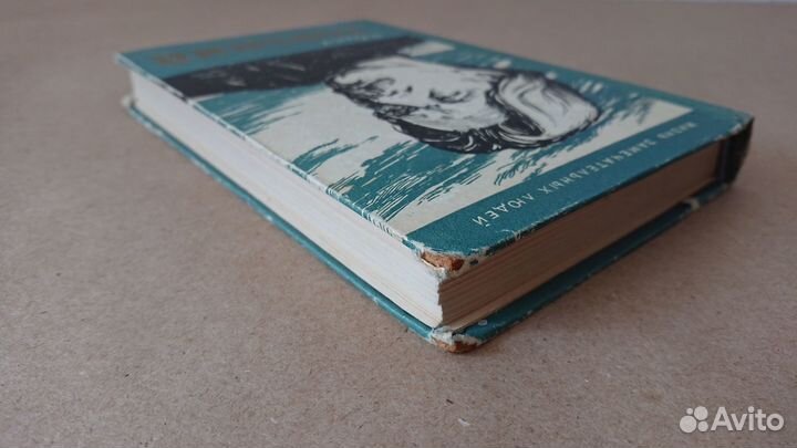 Жзл Горький 1960 г. И.Груздев