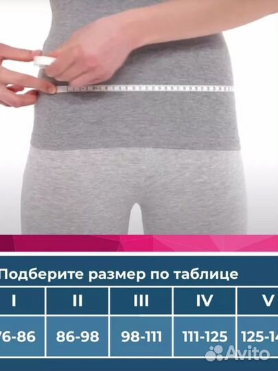 Корсет ортопедический поясничный Medi Lumbamed Bas