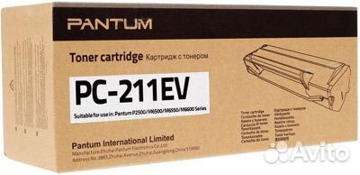 Тонер-картридж PC-211EV для Pantum P2200/P2207/P25