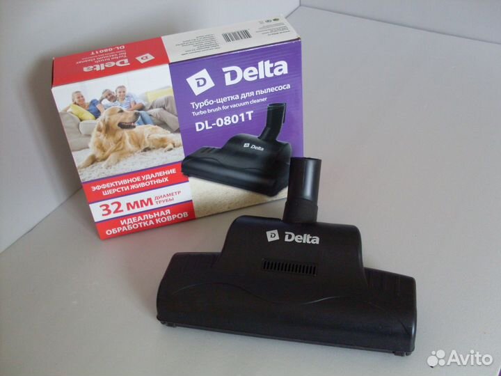 Супер турбо-щётка для пылесоса delta DL-0801T 32мм