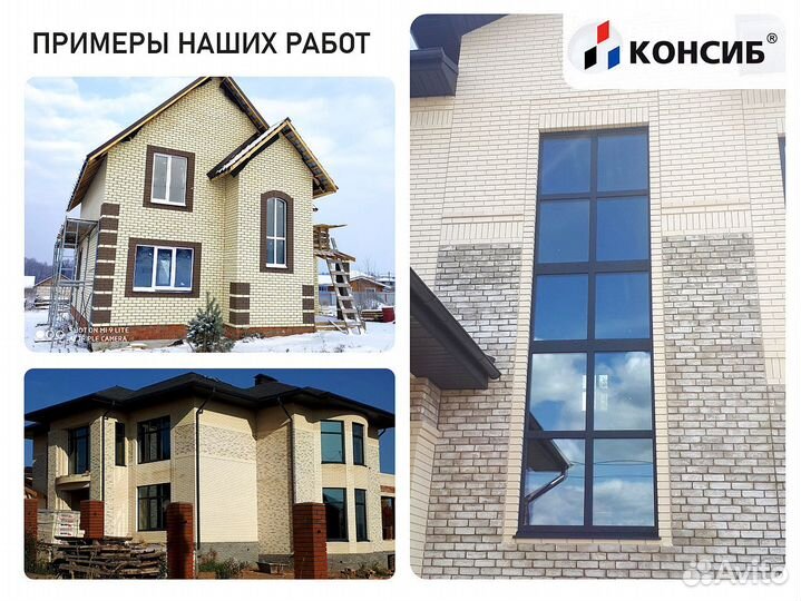 Пластиковые окна, цветной профиль