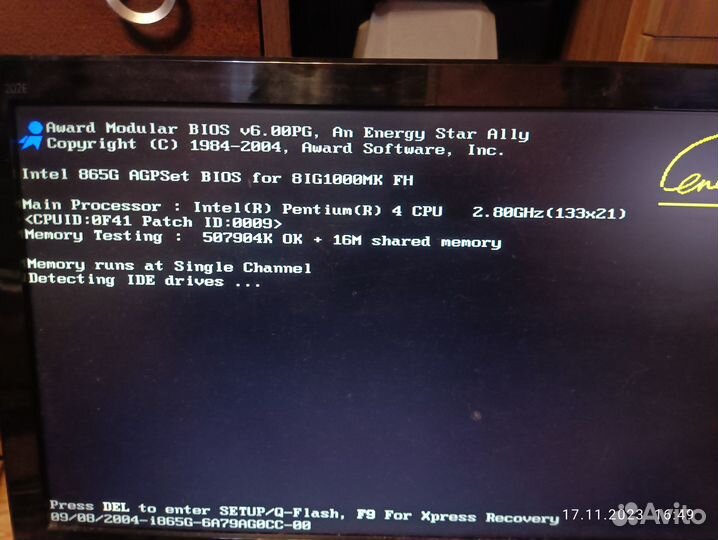 Мат. плата MS-7641 AM3+ проц +память 2Gb