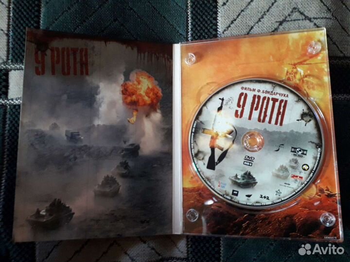 DVD, Blu-ray диски с фильмами