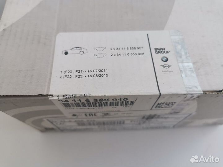 Рем.к-т торм.накладок, безасбестовых BMW 341168589